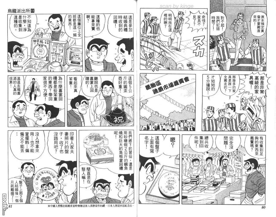第41页