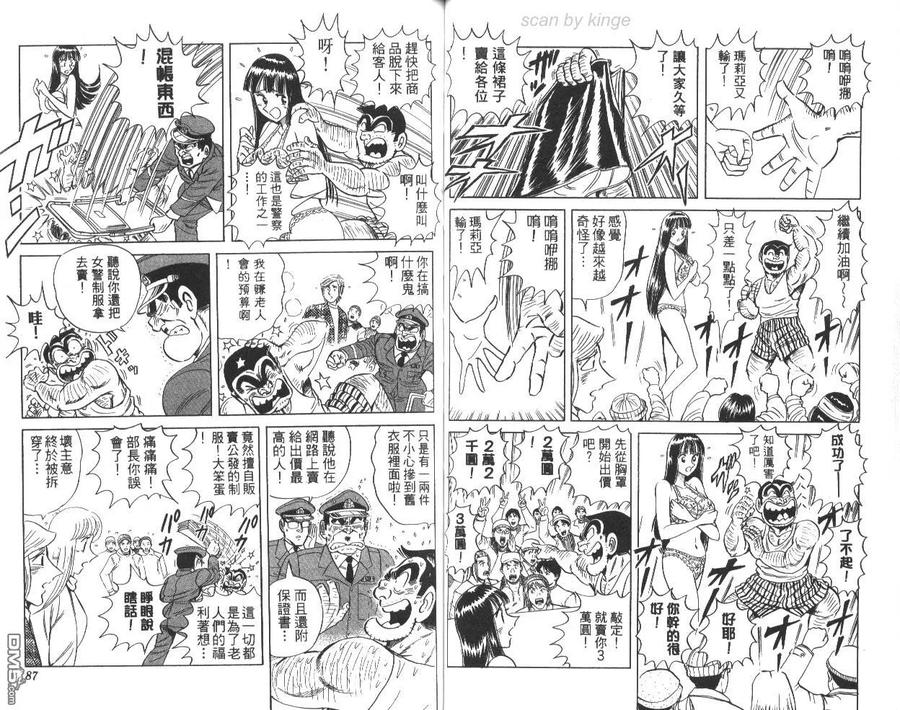 第44页