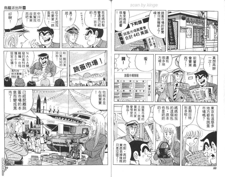 第45页
