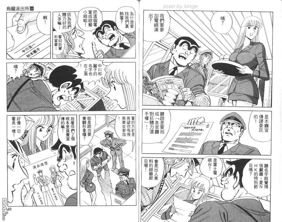 第47页
