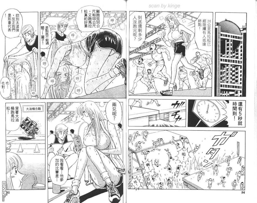 第48页