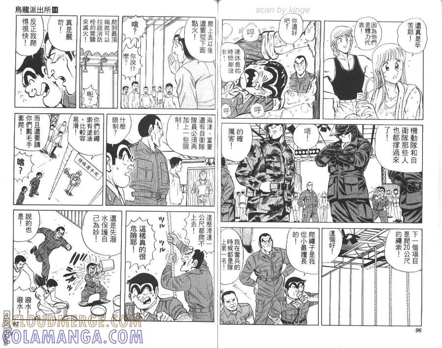 第49页