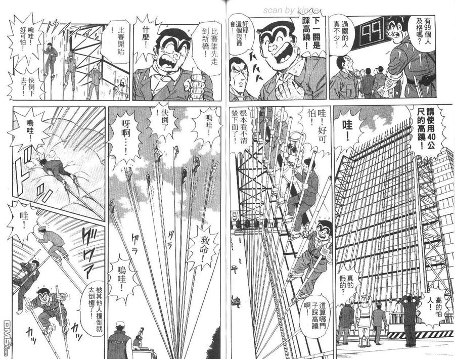 第51页