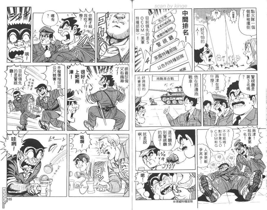 第53页