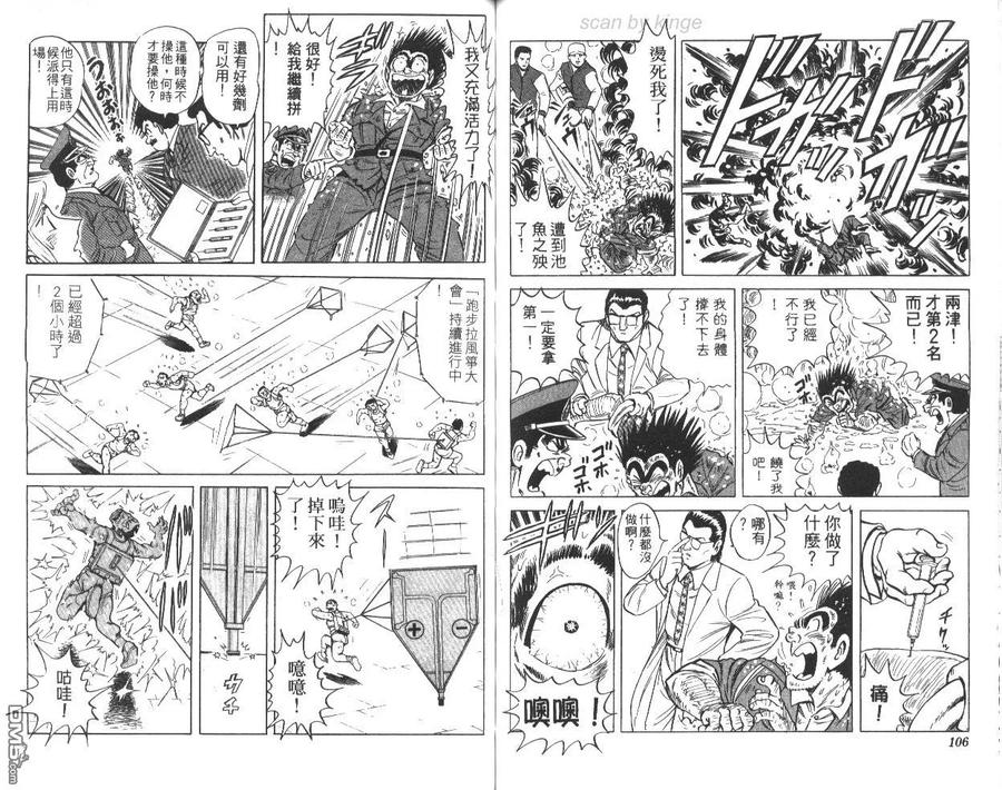 第54页
