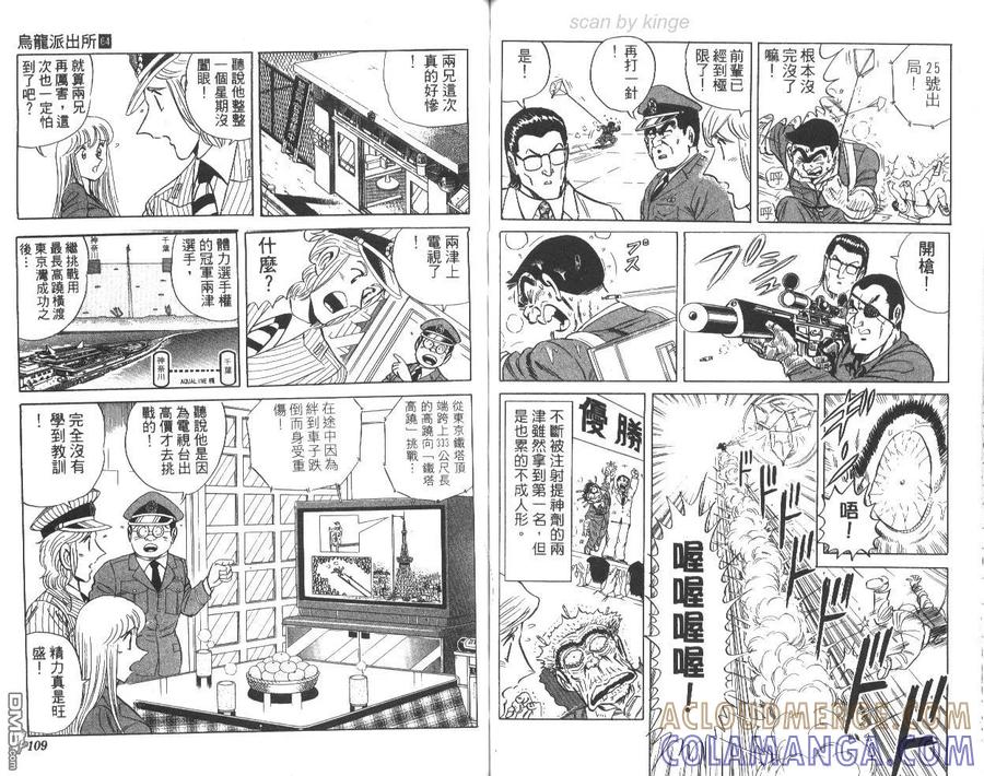 第55页