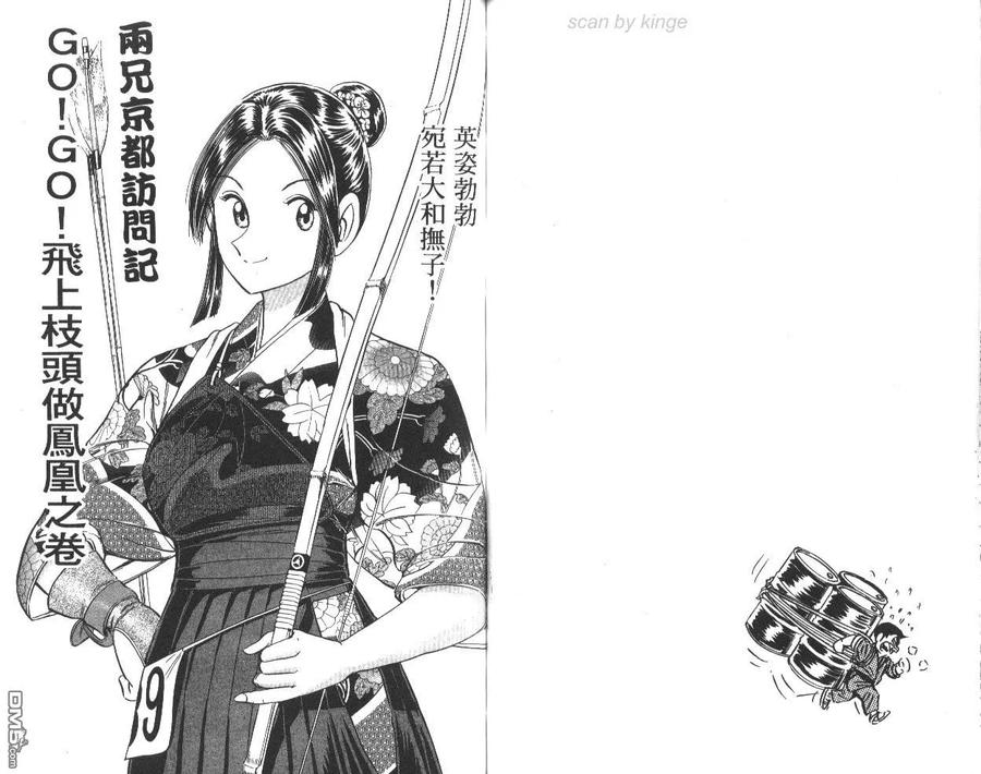 第56页