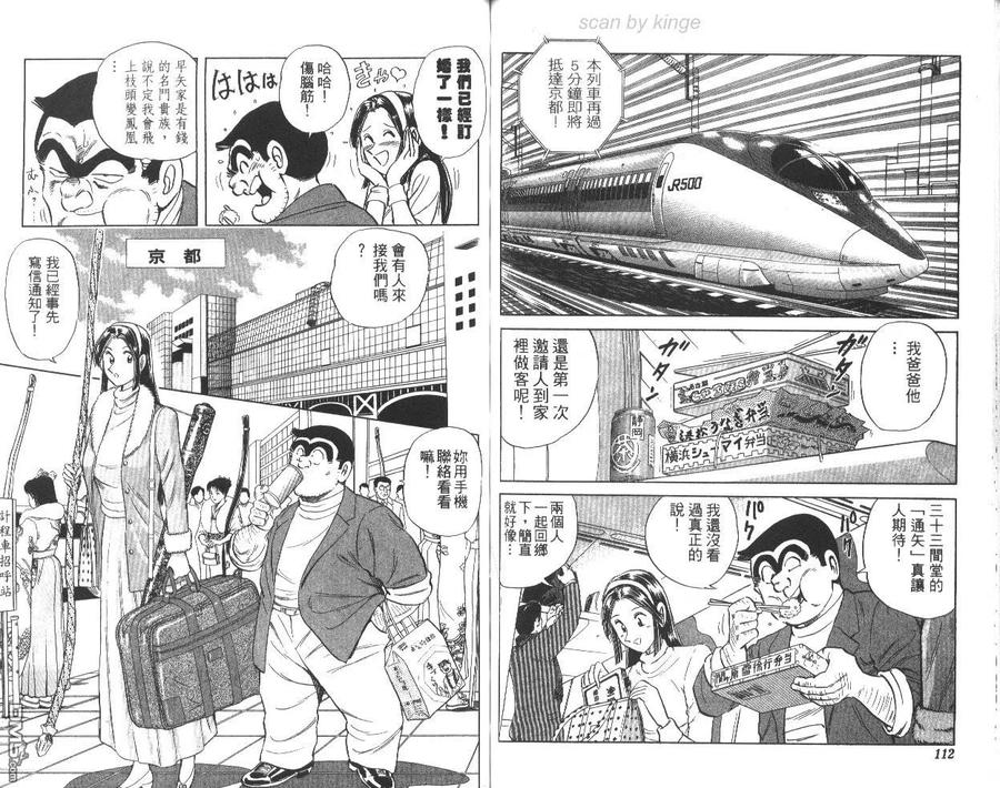 第57页