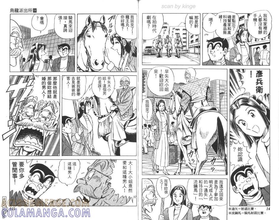 第58页