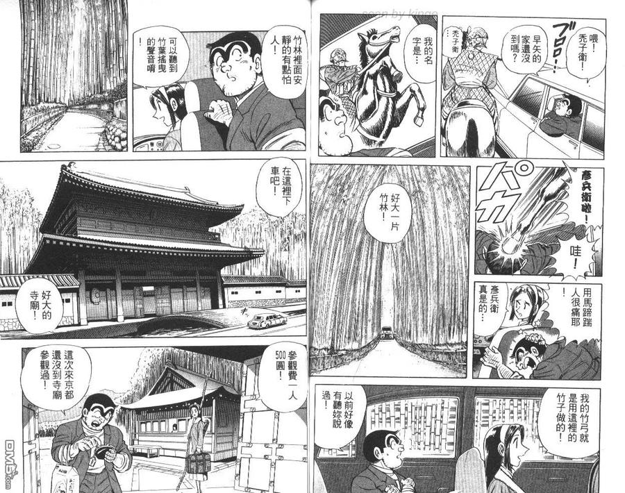 第60页