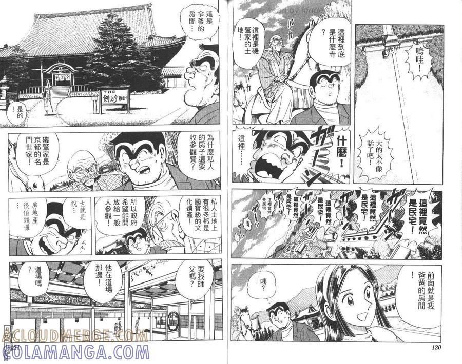 第61页