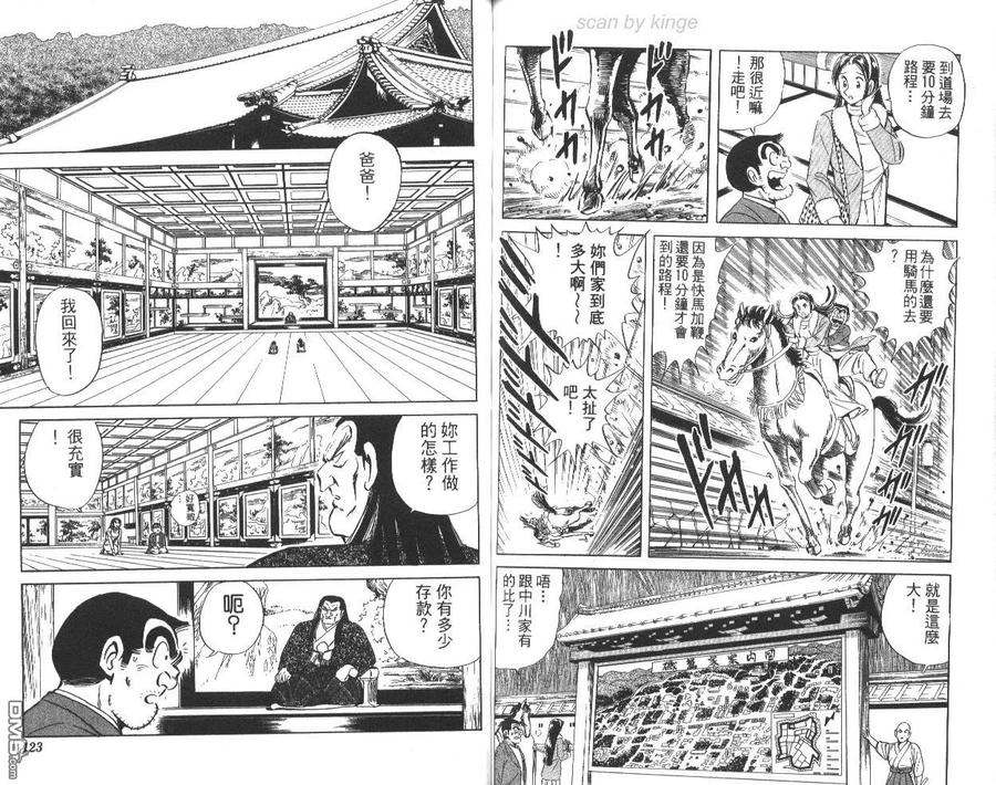 第62页
