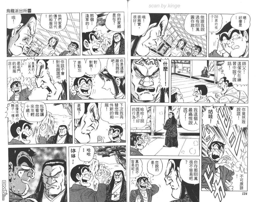 第63页