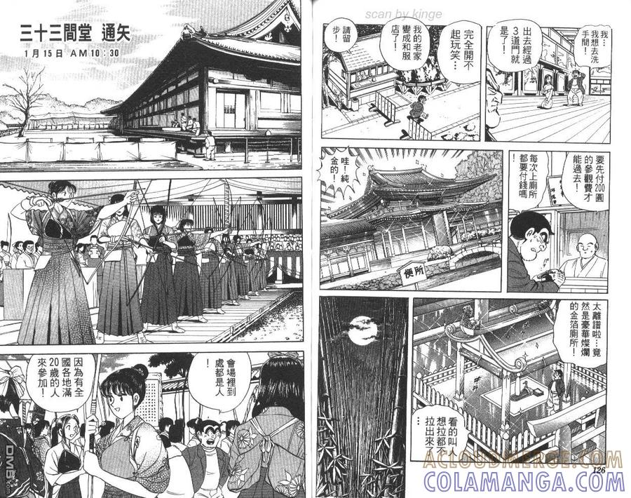 第64页