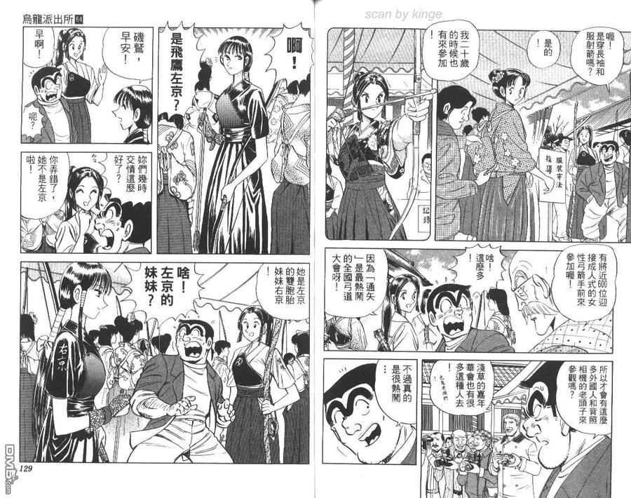 第65页
