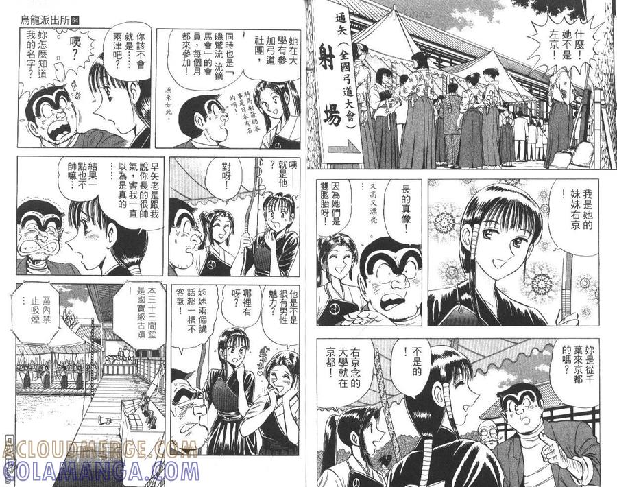 第67页