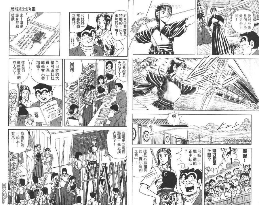第69页