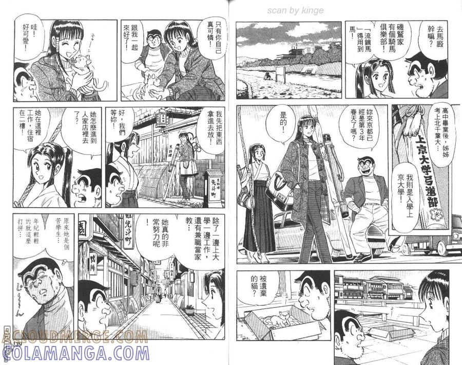 第70页