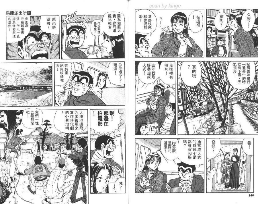 第71页