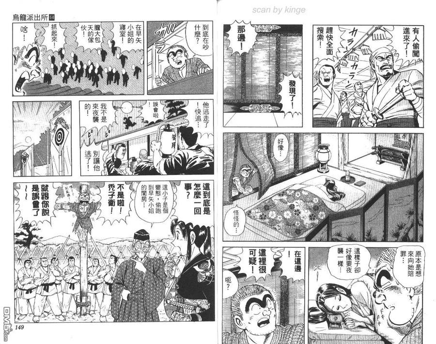第75页