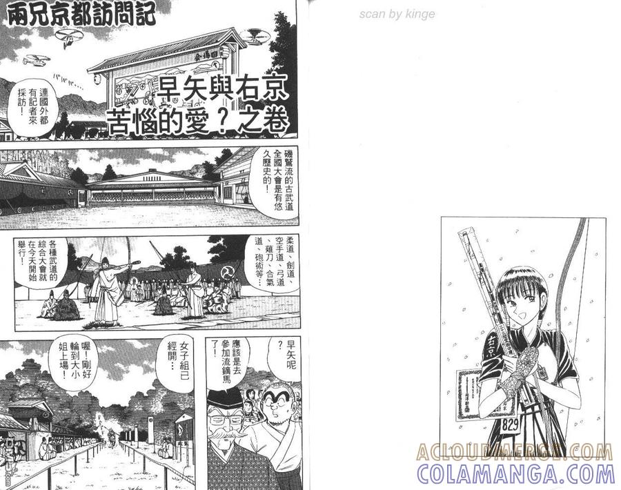 第76页