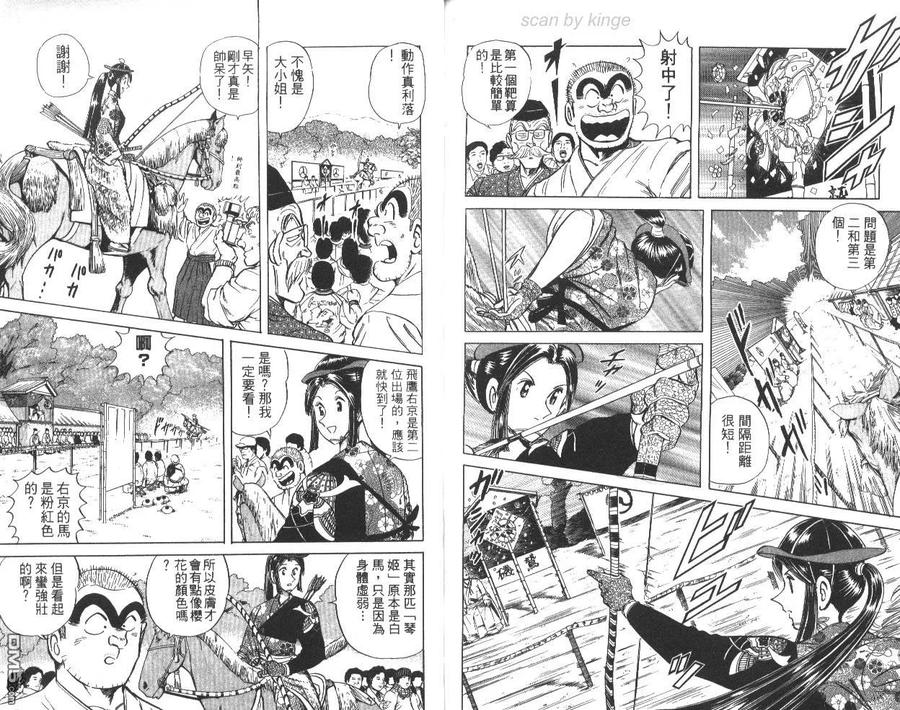 第78页