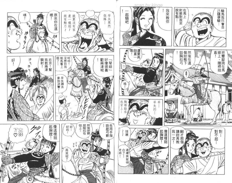 第80页