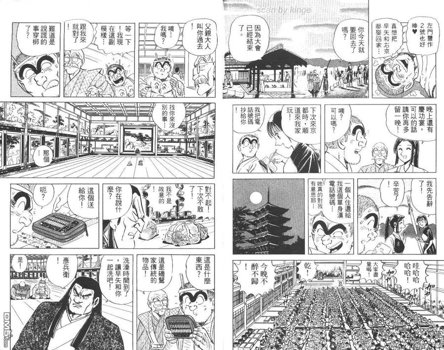 第83页