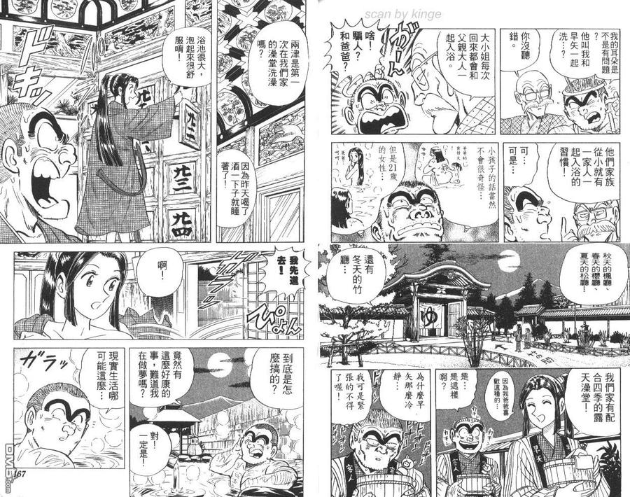 第84页