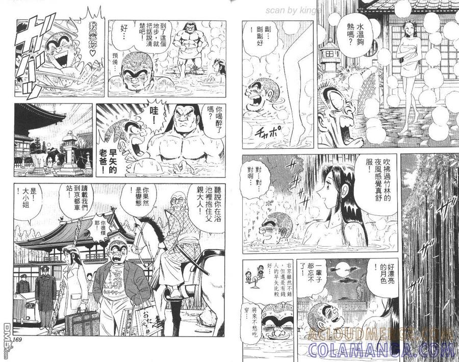 第85页