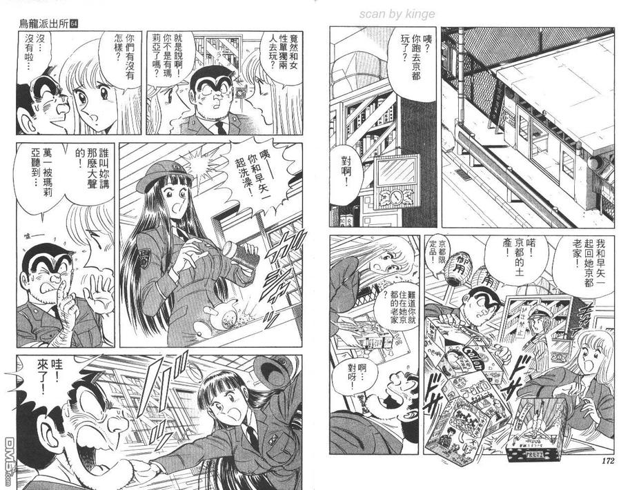 第87页