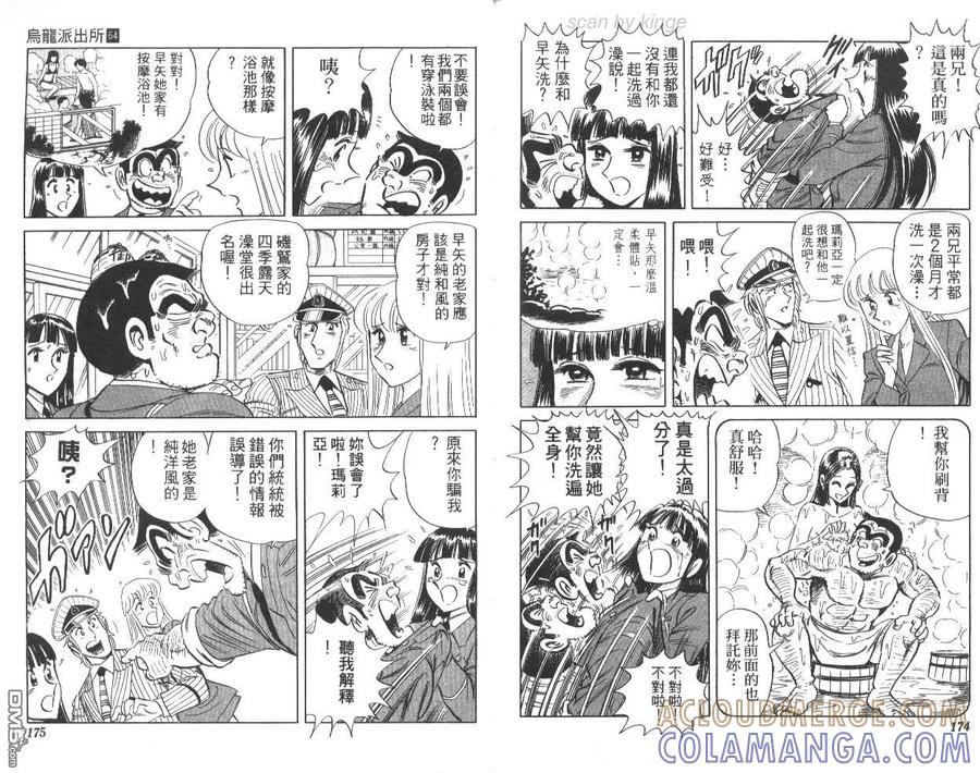 第88页