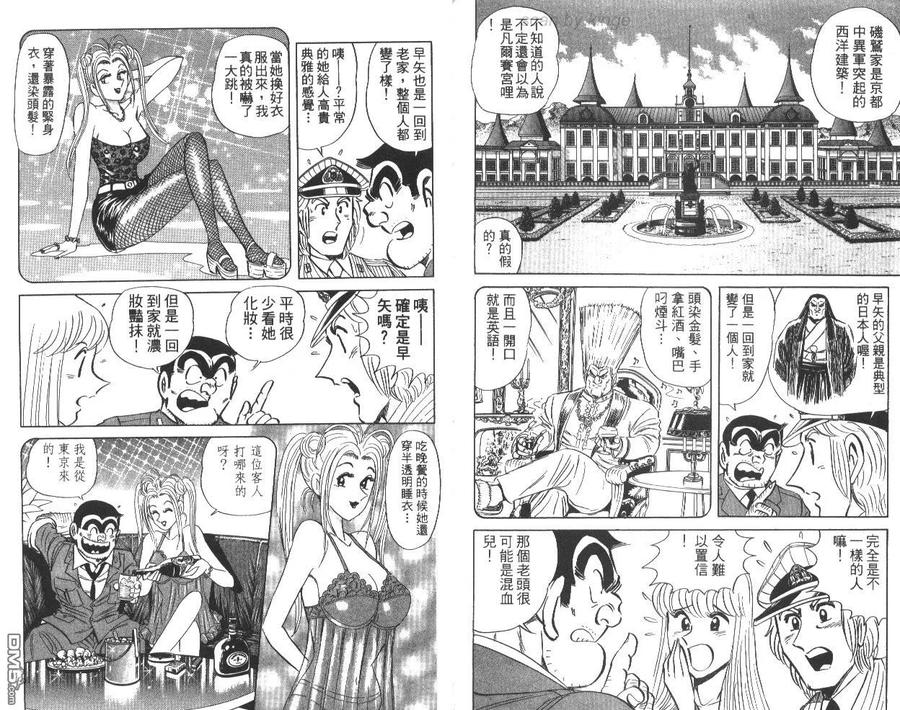 第89页