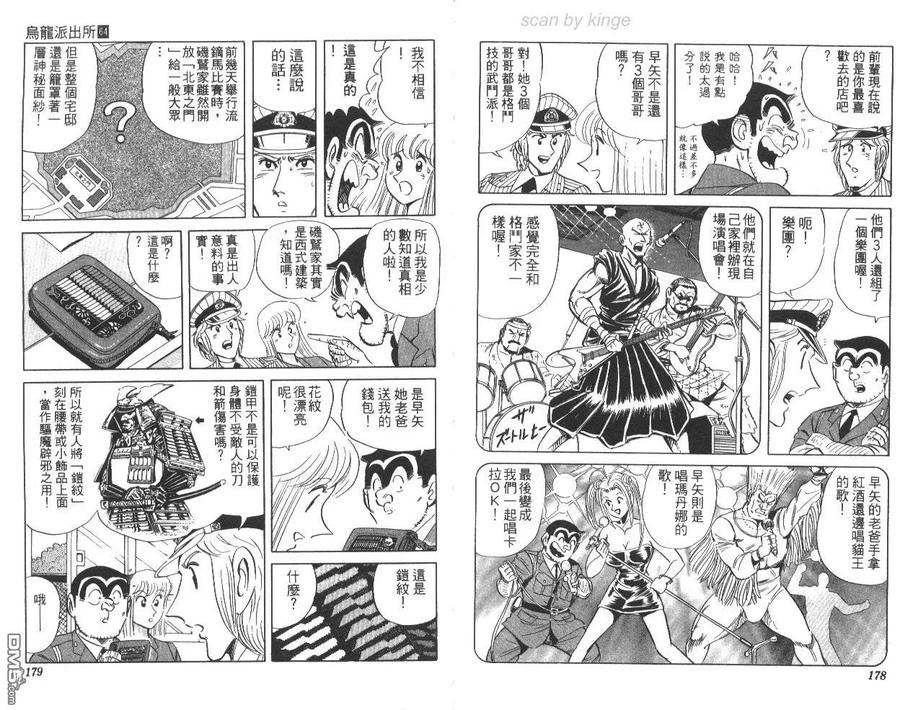 第90页
