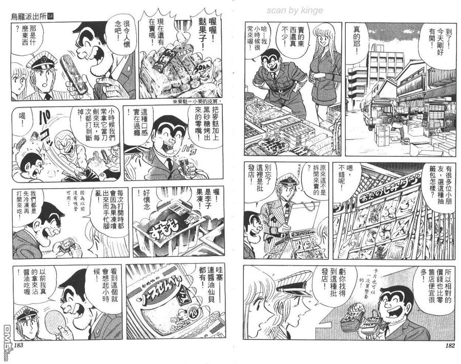 第92页