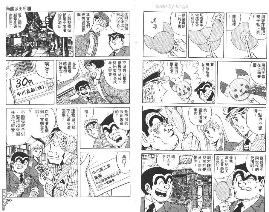 第93页