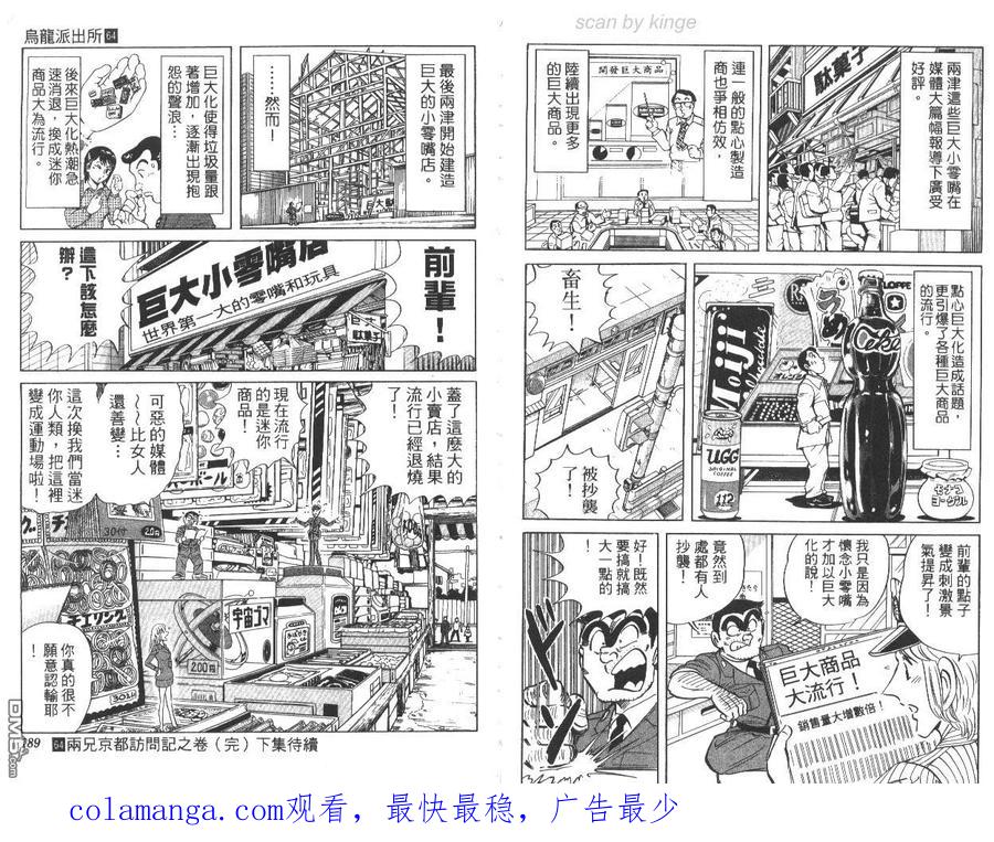 第95页