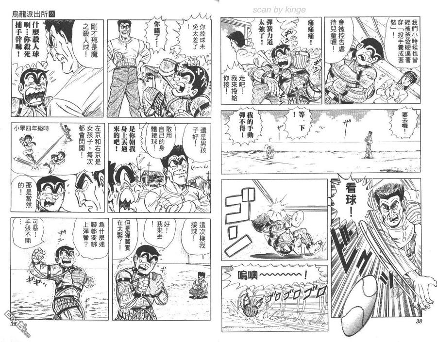 第20页