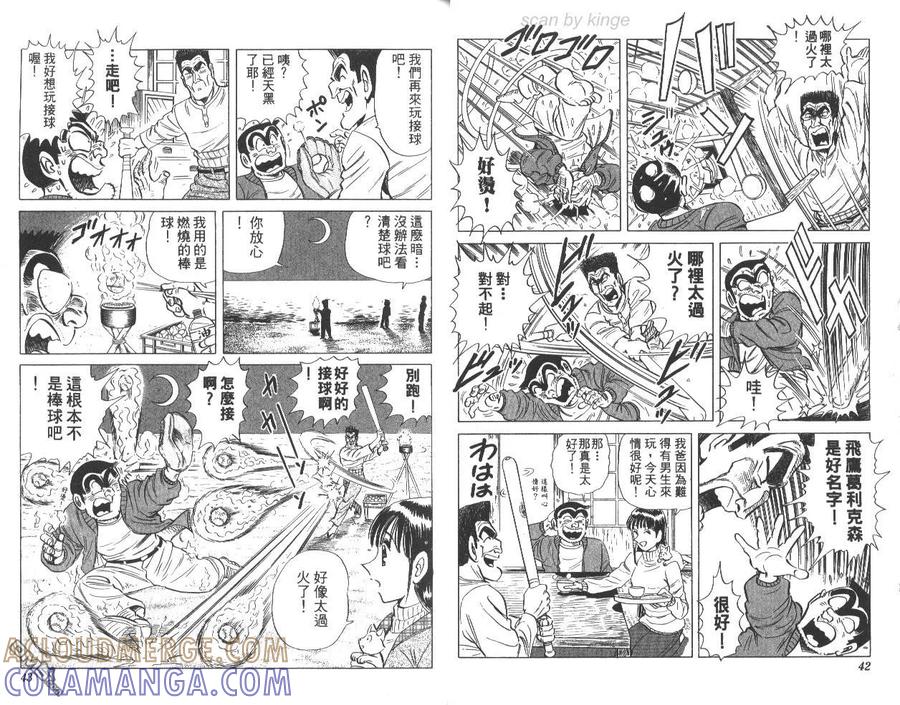 第22页