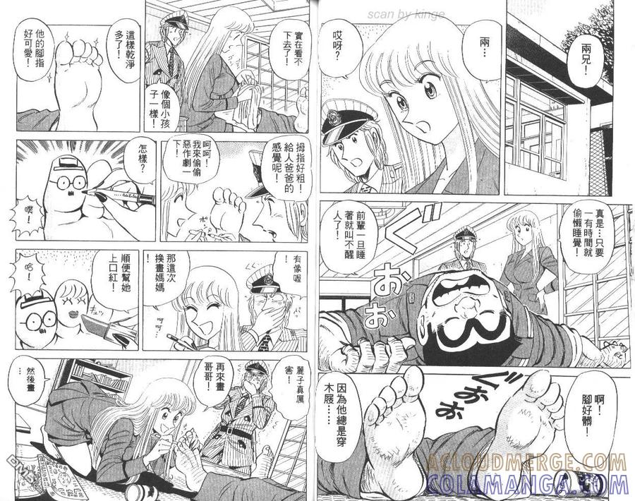 第34页