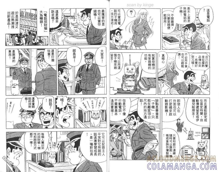 第37页