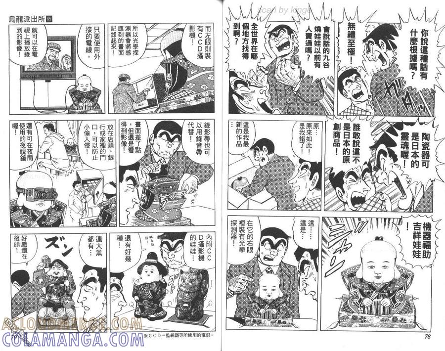 第40页