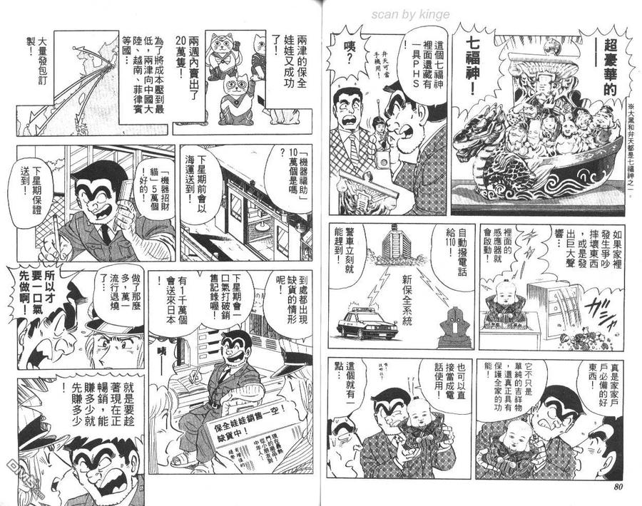 第41页