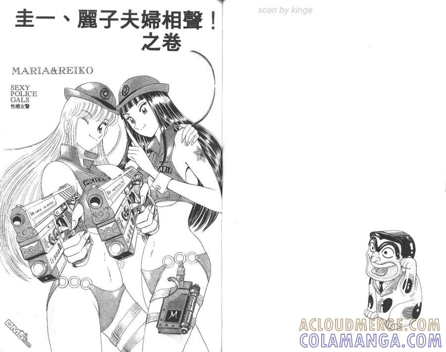 第43页