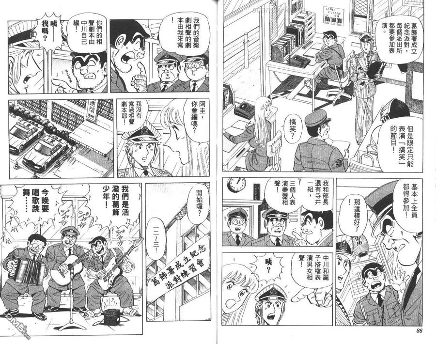 第44页