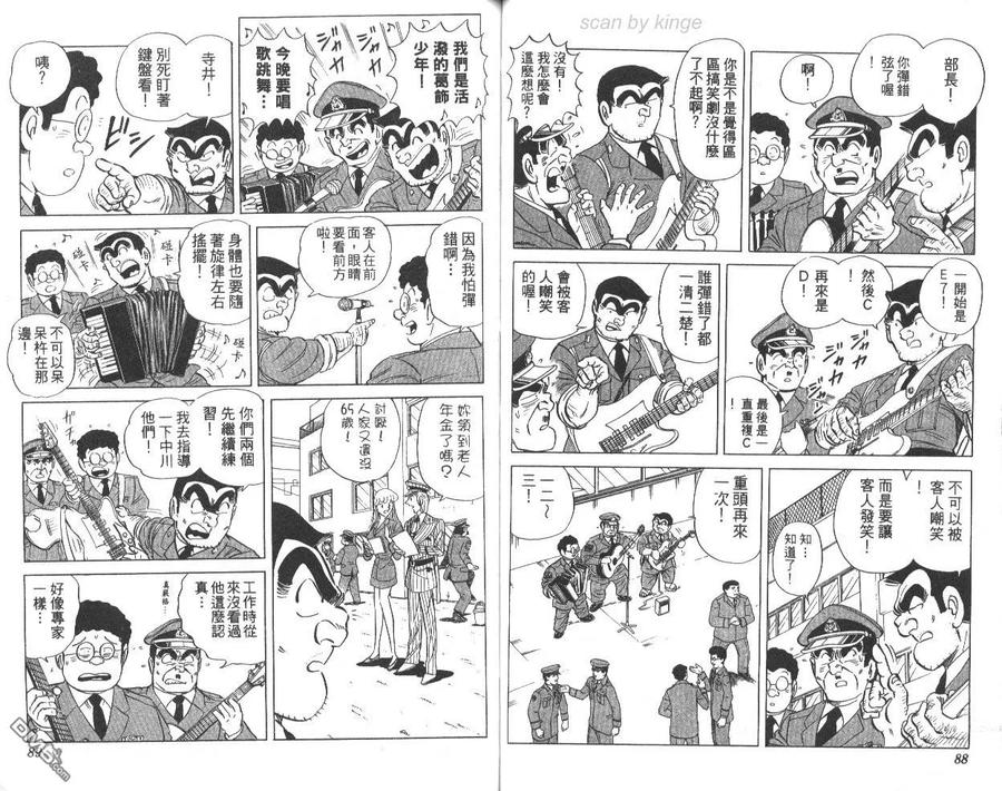 第45页