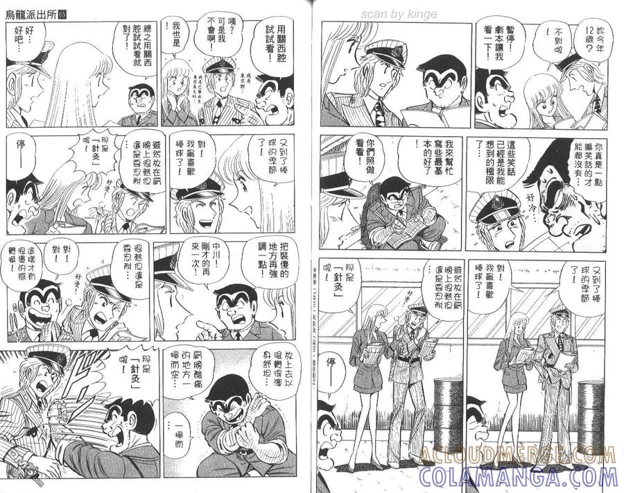 第46页