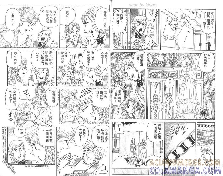 第49页