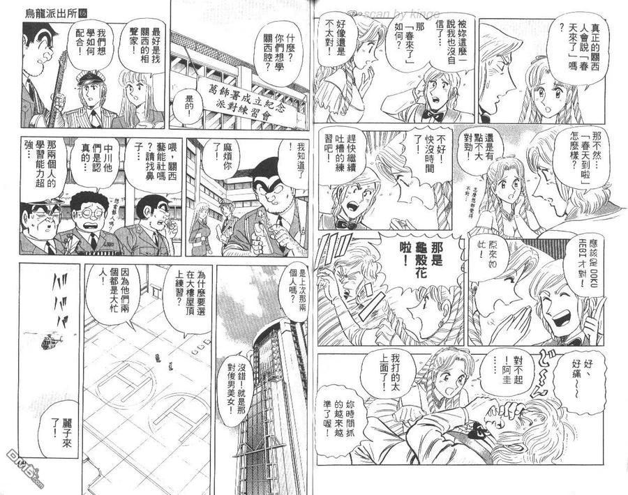 第50页