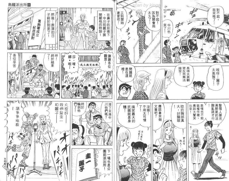 第51页